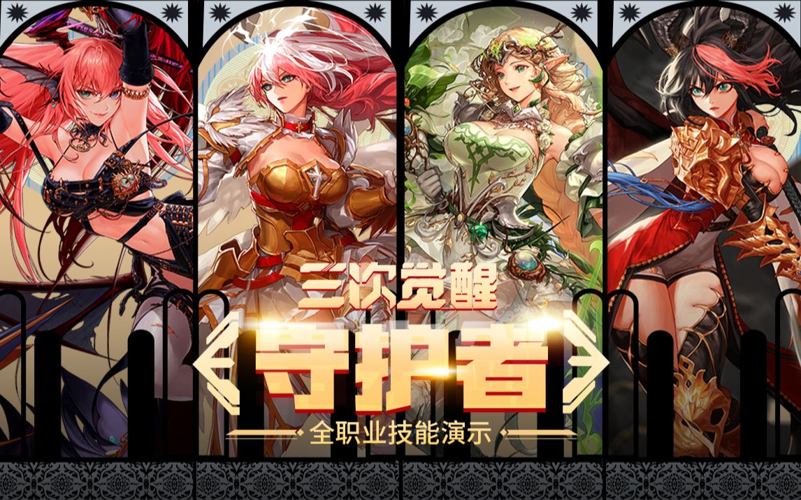 战的结果 战的结果