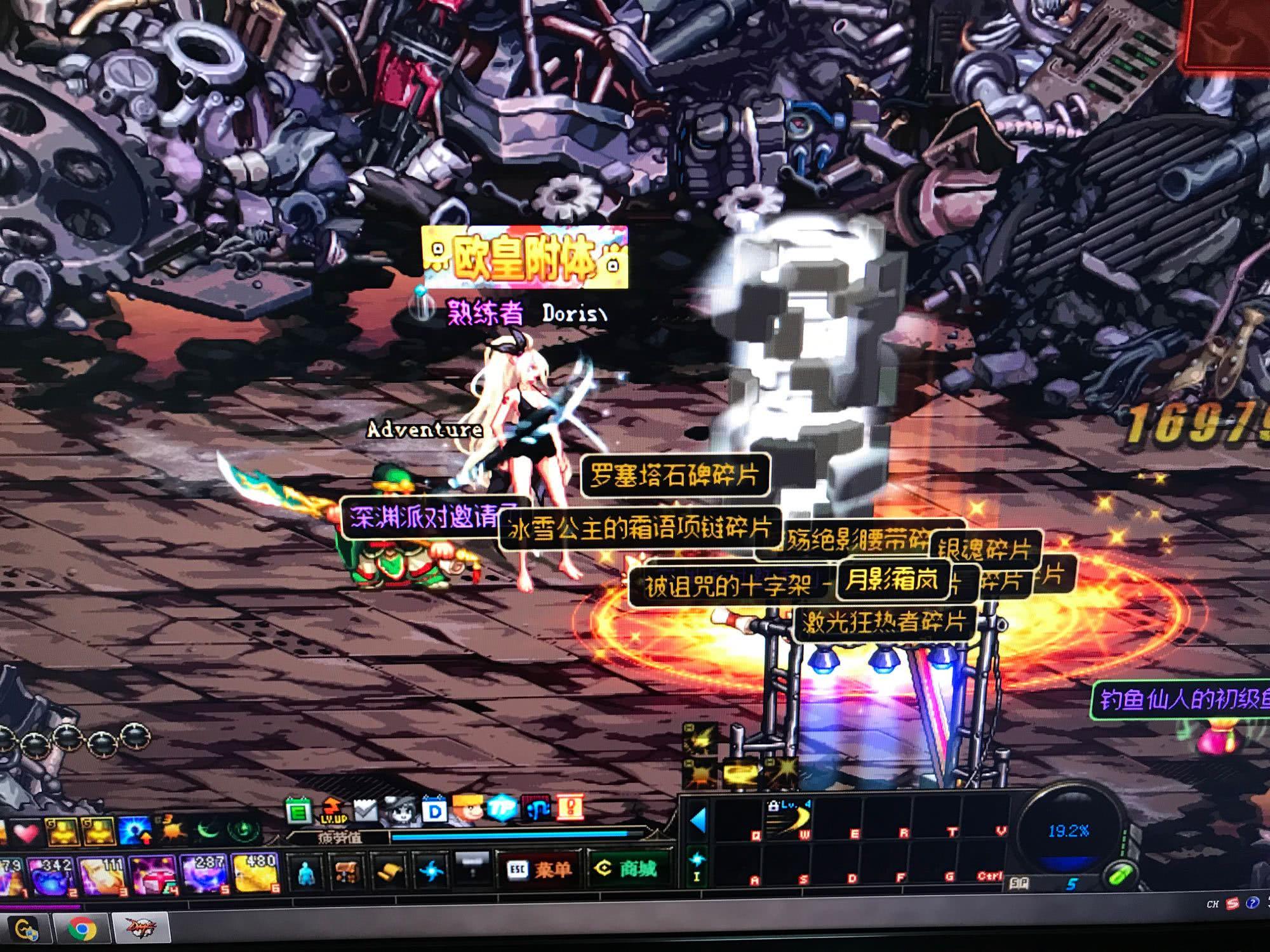 斯凯利只是 斯凯利只是