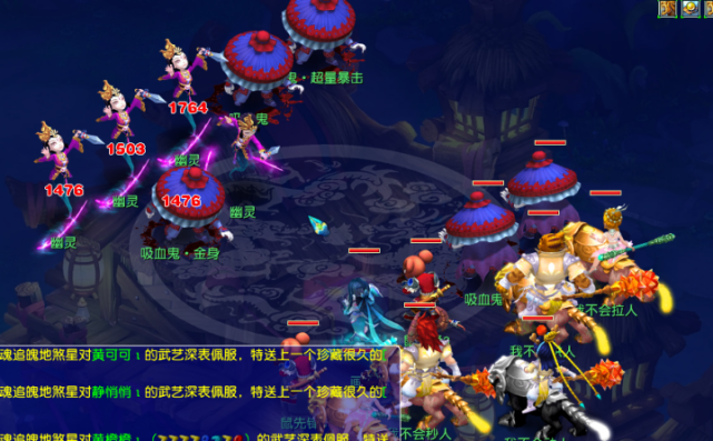 问题切回 问题切回