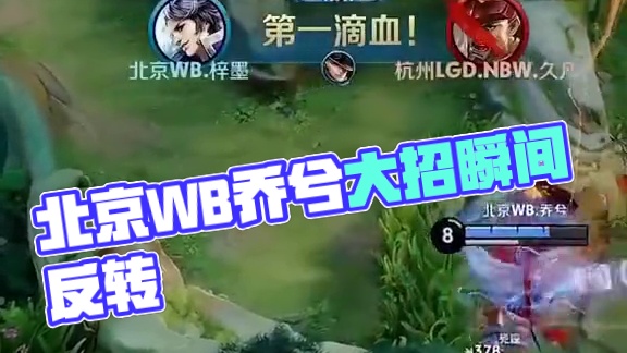 擅长从右侧