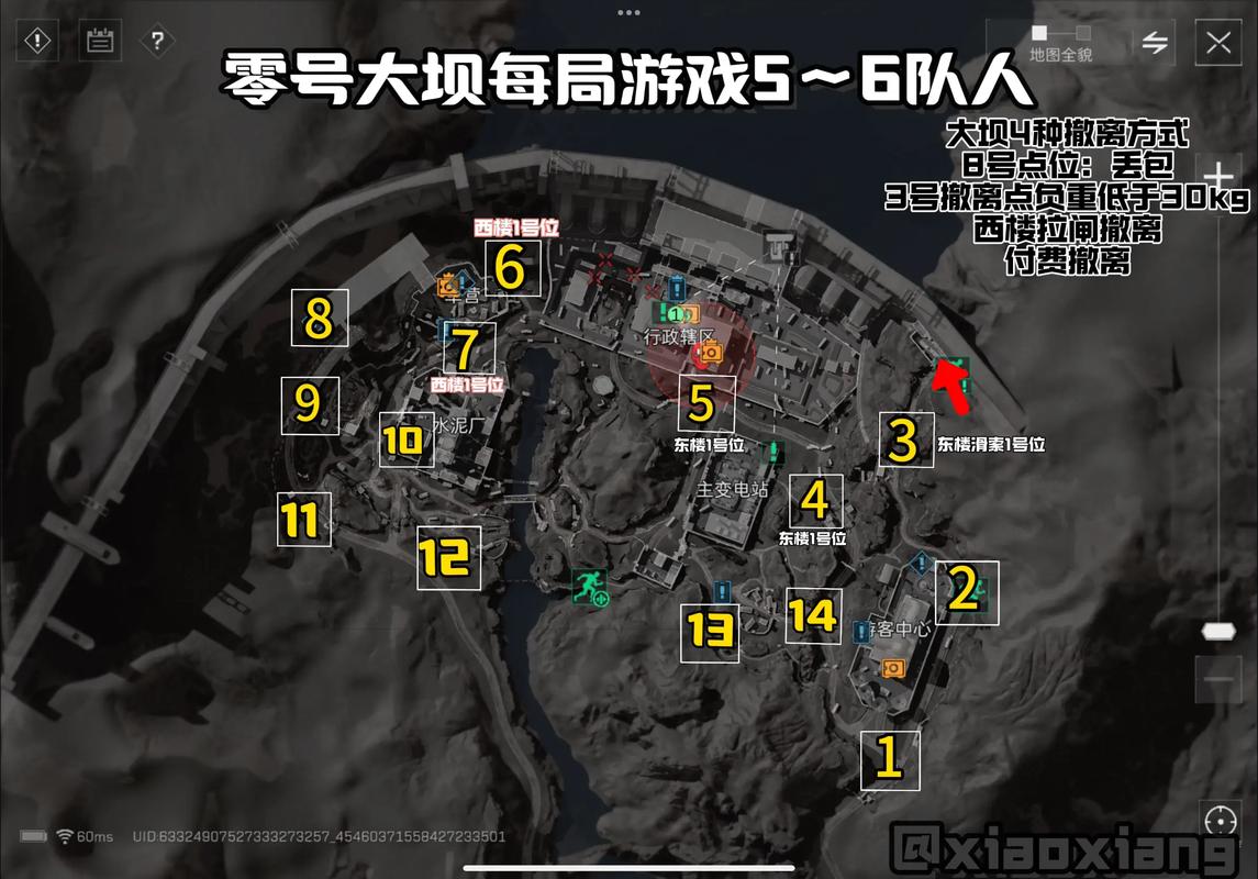 战斗反馈的