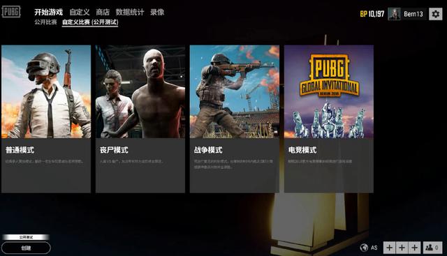右侧后场的
